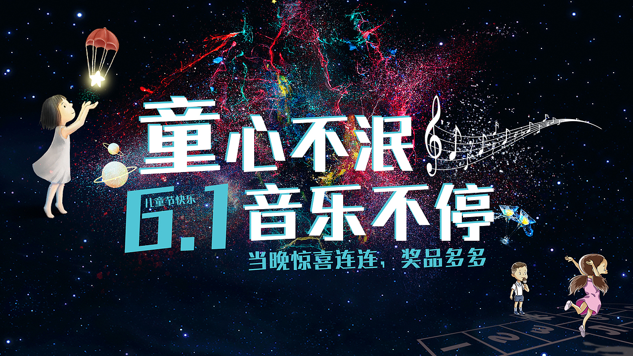 酒吧背景板（图ZMjAwNzIzNDU2） - 其他平面 - 站酷设计师樱莎美子原创素材 - 站酷ZCOOL