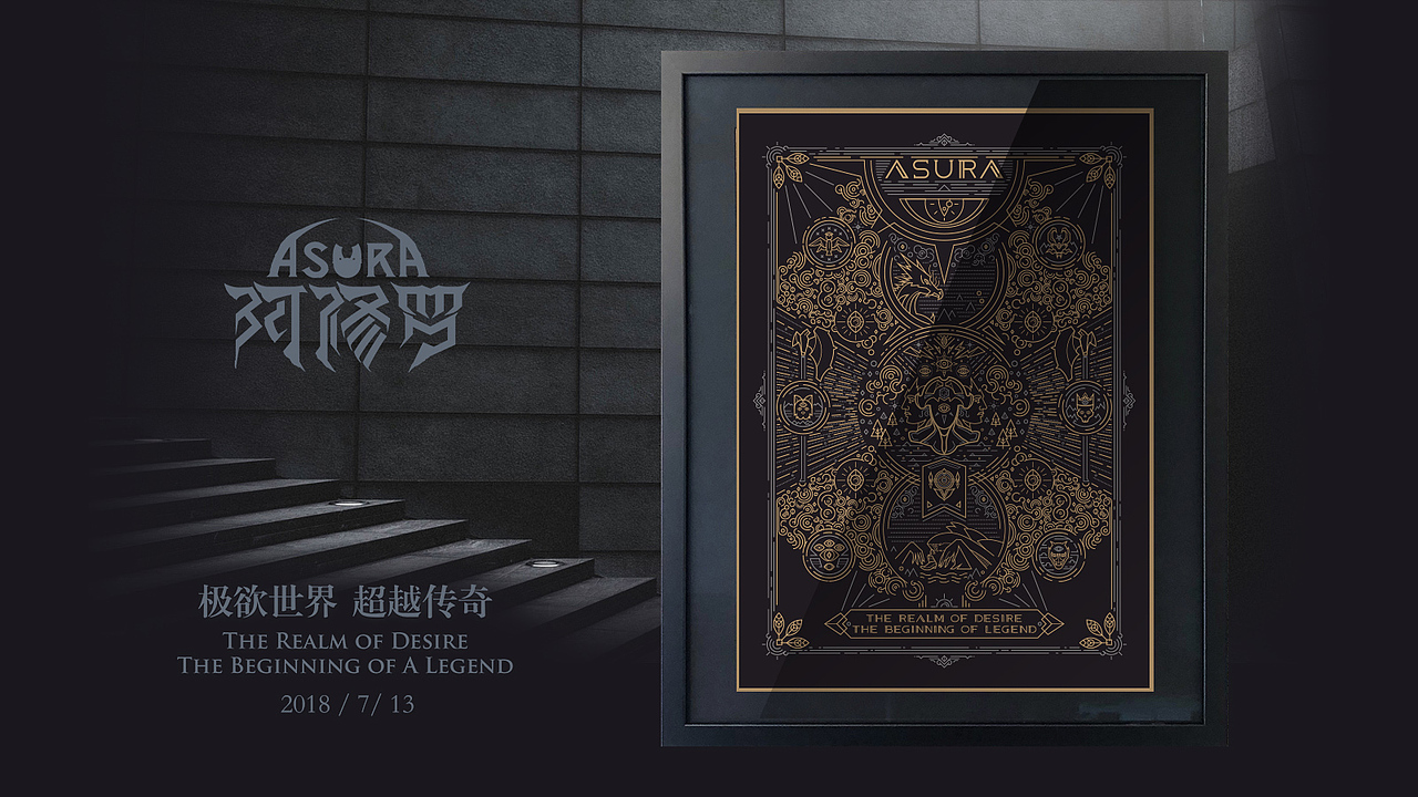 ASURA ｜ illustrations（图ZMTE3MDEzNjU2） - 商业插画 - 站酷设计师lee海原创素材 - 站酷ZCOOL