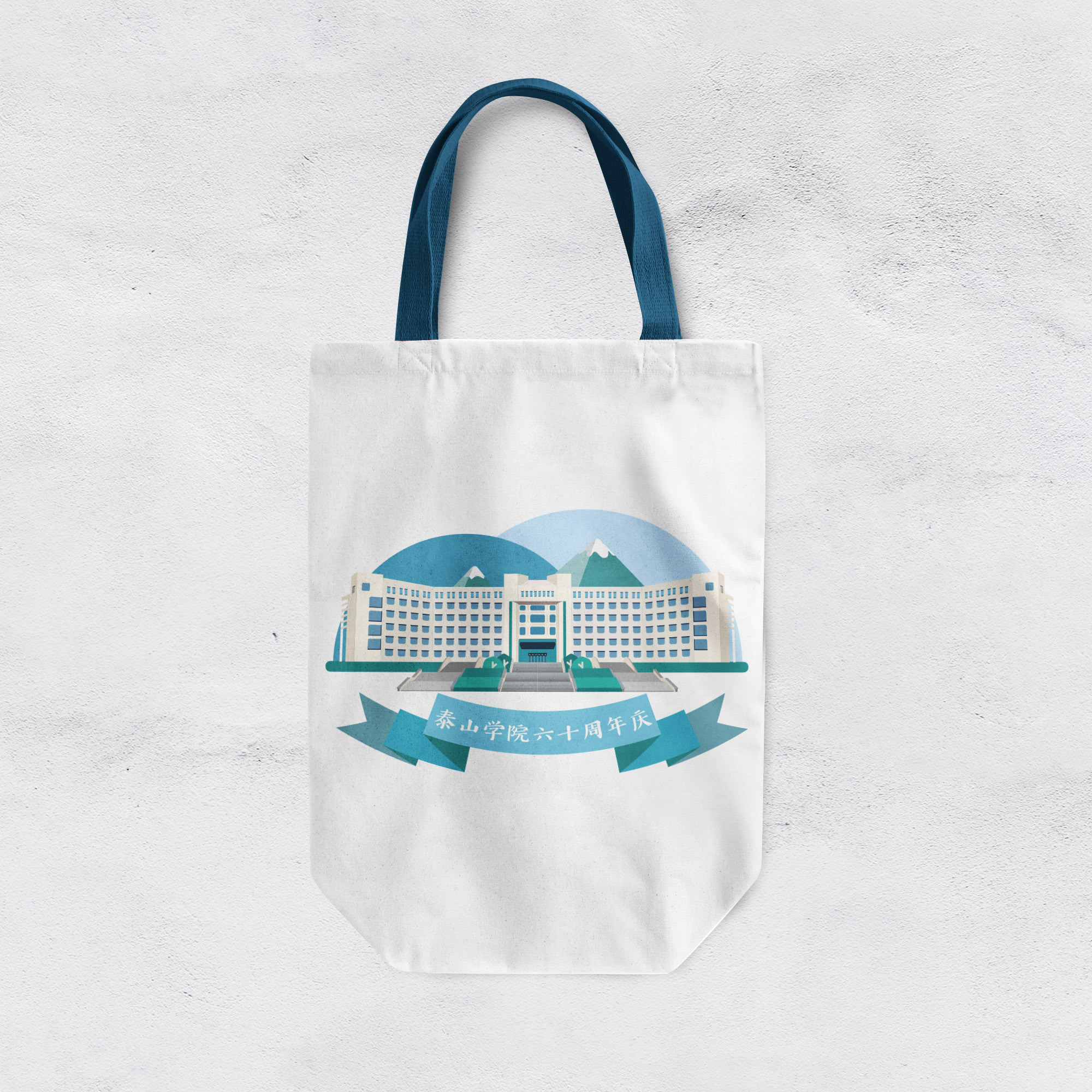 校园文创设计|平面|图案|neco5 - 原创作品 - 站酷 (zcool)