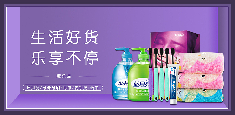 banner（图ZMTY0MTQ2NDY0） - 运营设计 - 站酷设计师南道不知道原创素材 - 站酷ZCOOL