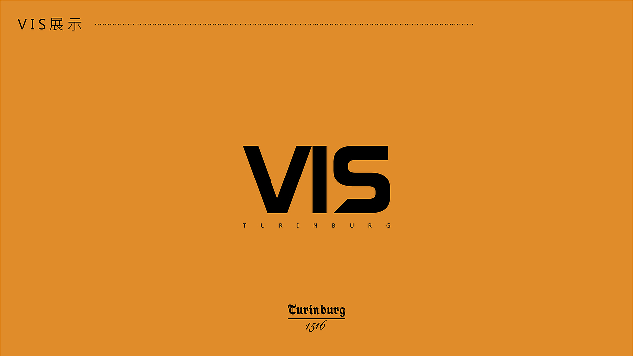 VIS-圖林堡（酒業(yè)）（圖ZMjI5MjUwMjUy） - 品牌 - 站酷設(shè)計師阿言l原創(chuàng)素材 - 站酷ZCOOL