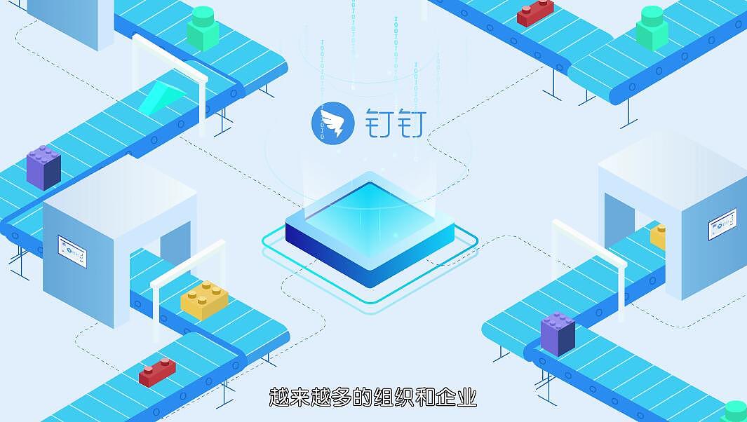 APP应用平台MG动画宣传片视频制作公司闪狼案例展示（图ZMjU0MTU3MjIw） - 宣传片 - 站酷设计师闪狼动漫原创素材 - 站酷ZCOOL