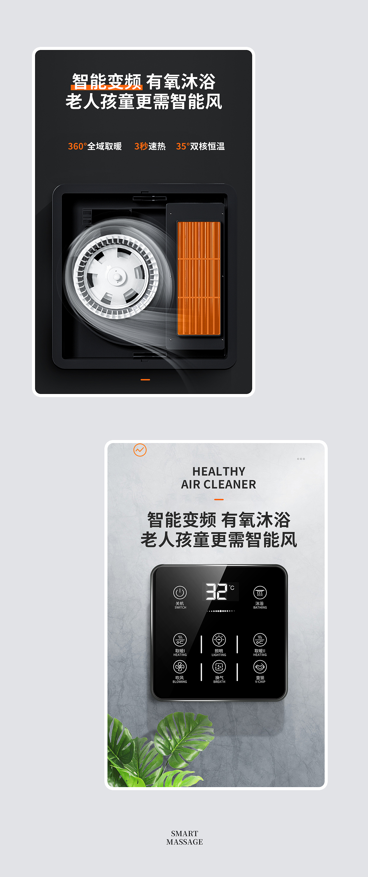 9月中旬详情页x2（图ZMjcwOTk2MDAw） - 电商 - 站酷设计师执手的盟约原创素材 - 站酷ZCOOL