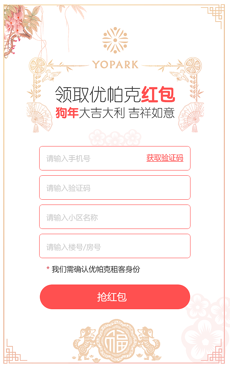 2017年一些H5活動(dòng)頁面（圖ZMTEyNzA5MDgw） - 其他UI - 站酷設(shè)計(jì)師z987600原創(chuàng)素材 - 站酷ZCOOL