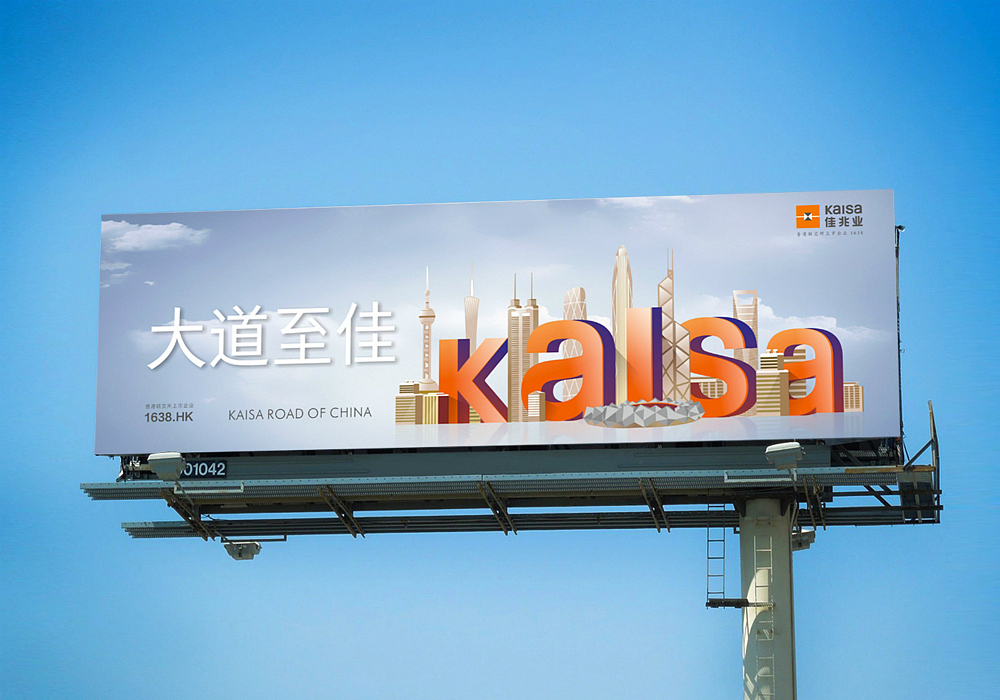 2018佳兆业品牌年度主视觉项目提案（图ZMTIzNjk3MDY4） - 品牌 - 站酷设计师霍时七原创素材 - 站酷ZCOOL