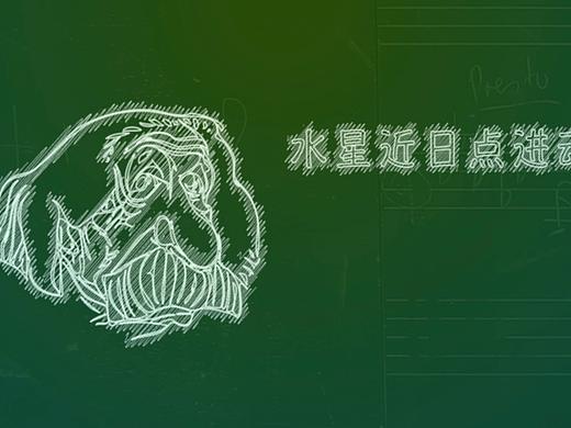 作业——爱因斯坦描边，手写字模拟（个人主页-ZNDA2MTI5MzI=） - 影视后期 - 站酷设计师空洞洞洞的灵原创素材 - 站酷ZCOOL