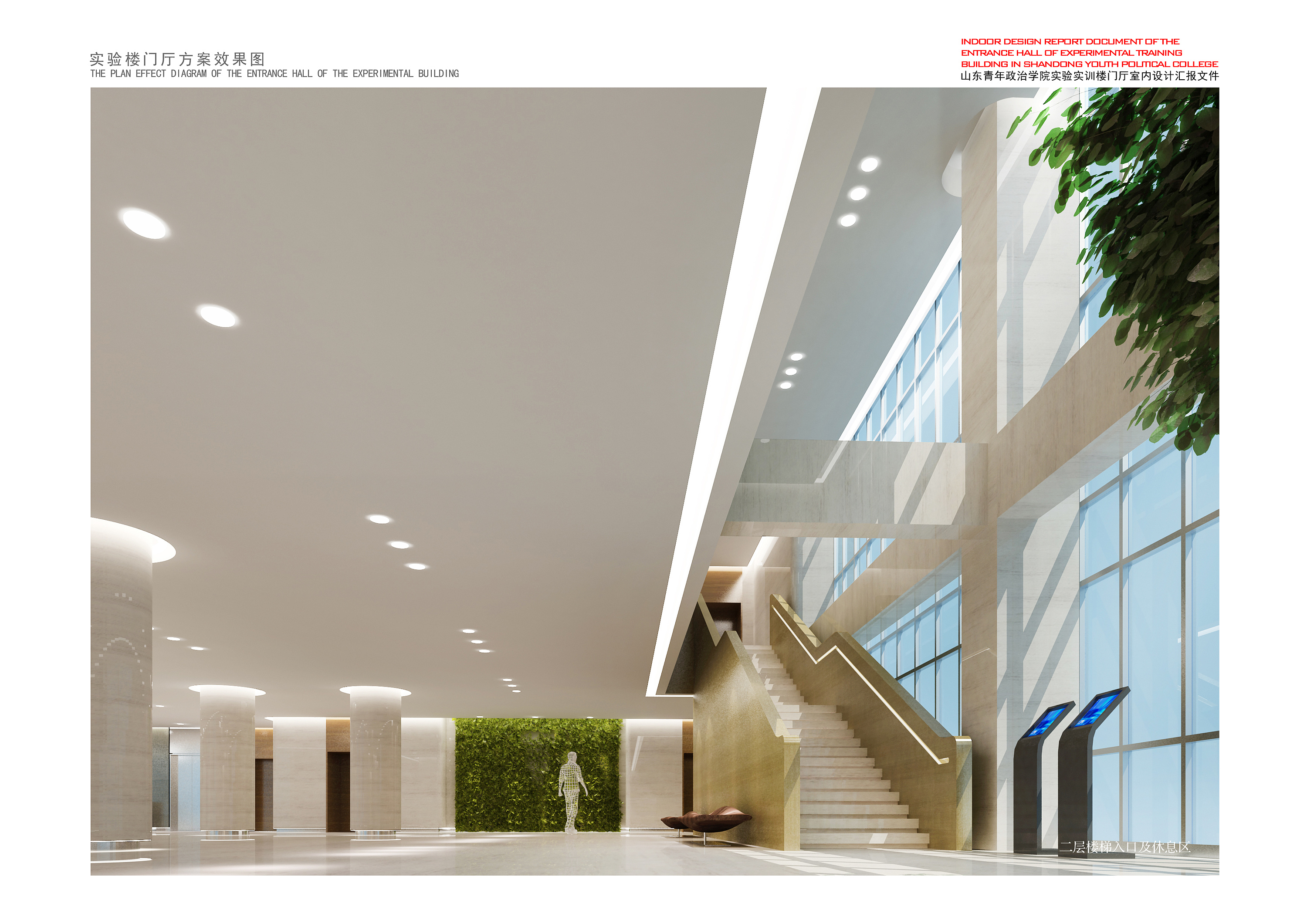 清华大学教学楼室内设计 荣获2020美国IDA国际设计奖金奖-清华大学美术学院
