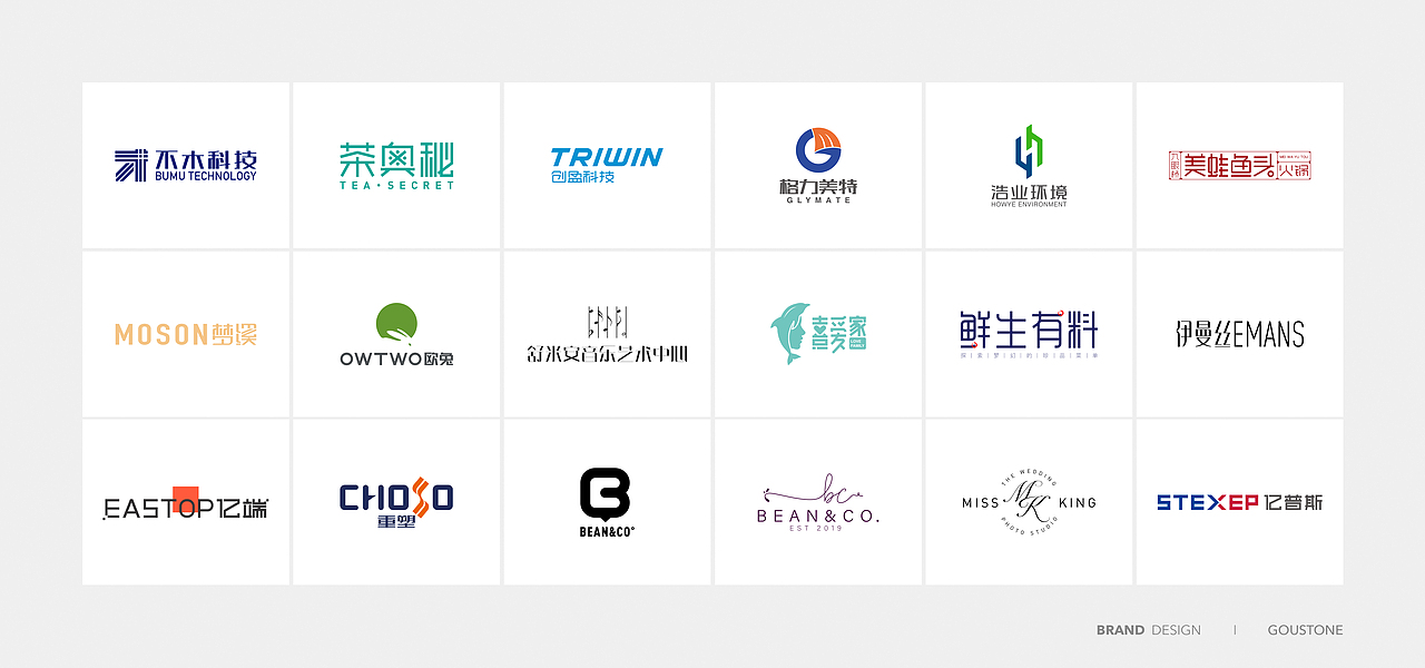 品牌合集(上)|平面|品牌|goustone_原创作品-站酷zcool