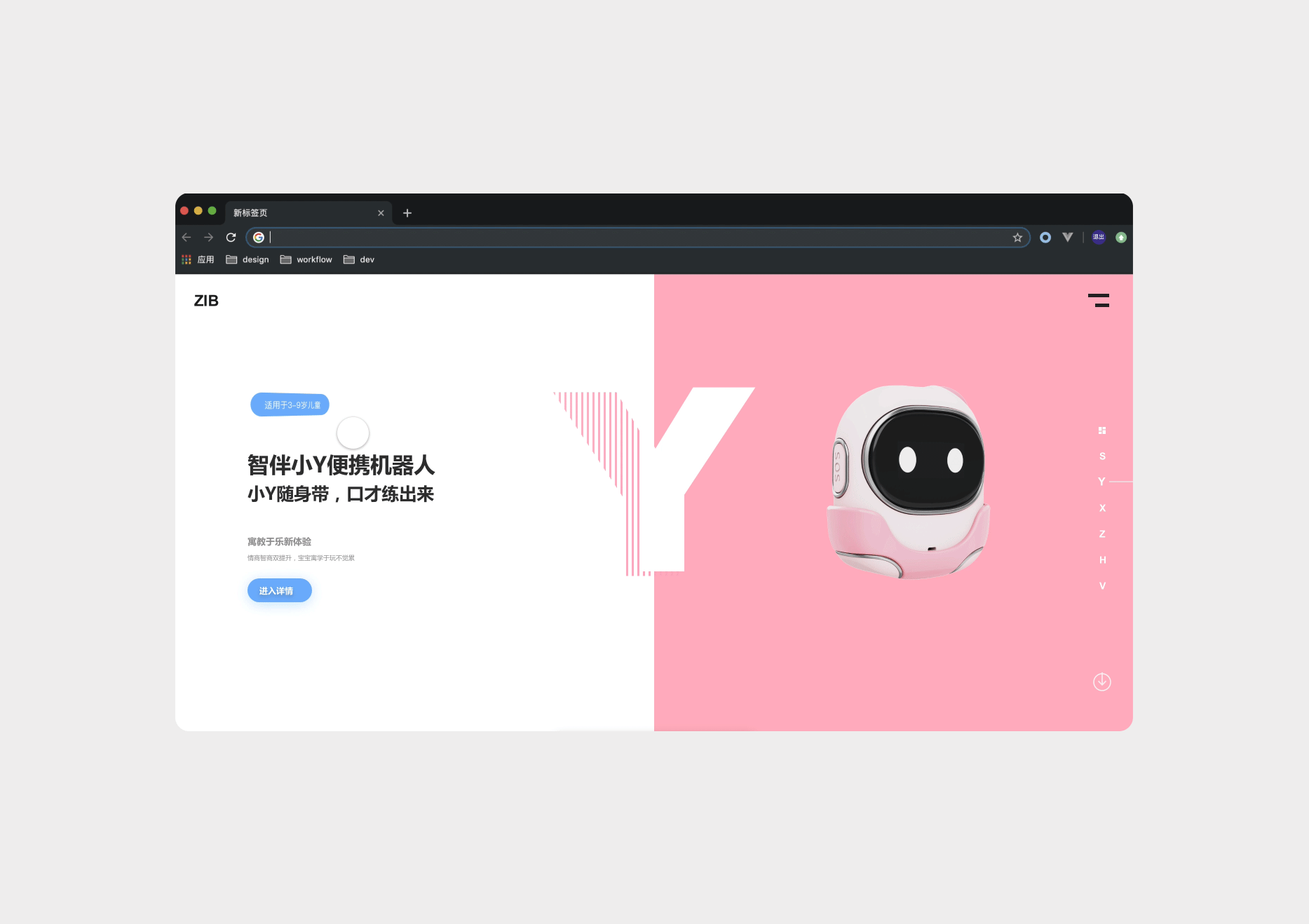 智伴科技官网（图ZMTk0MDM0ODg0） - 其他UI - 站酷设计师子卟语原创素材 - 站酷ZCOOL