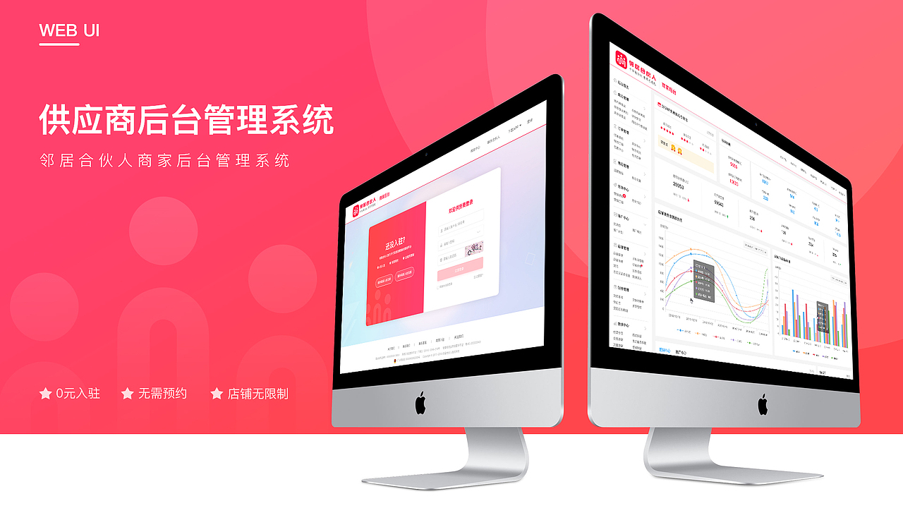 2019年度作品集（图ZMTk1MjYxMjcy） - 其他UI - 站酷设计师小闲2019原创素材 - 站酷ZCOOL