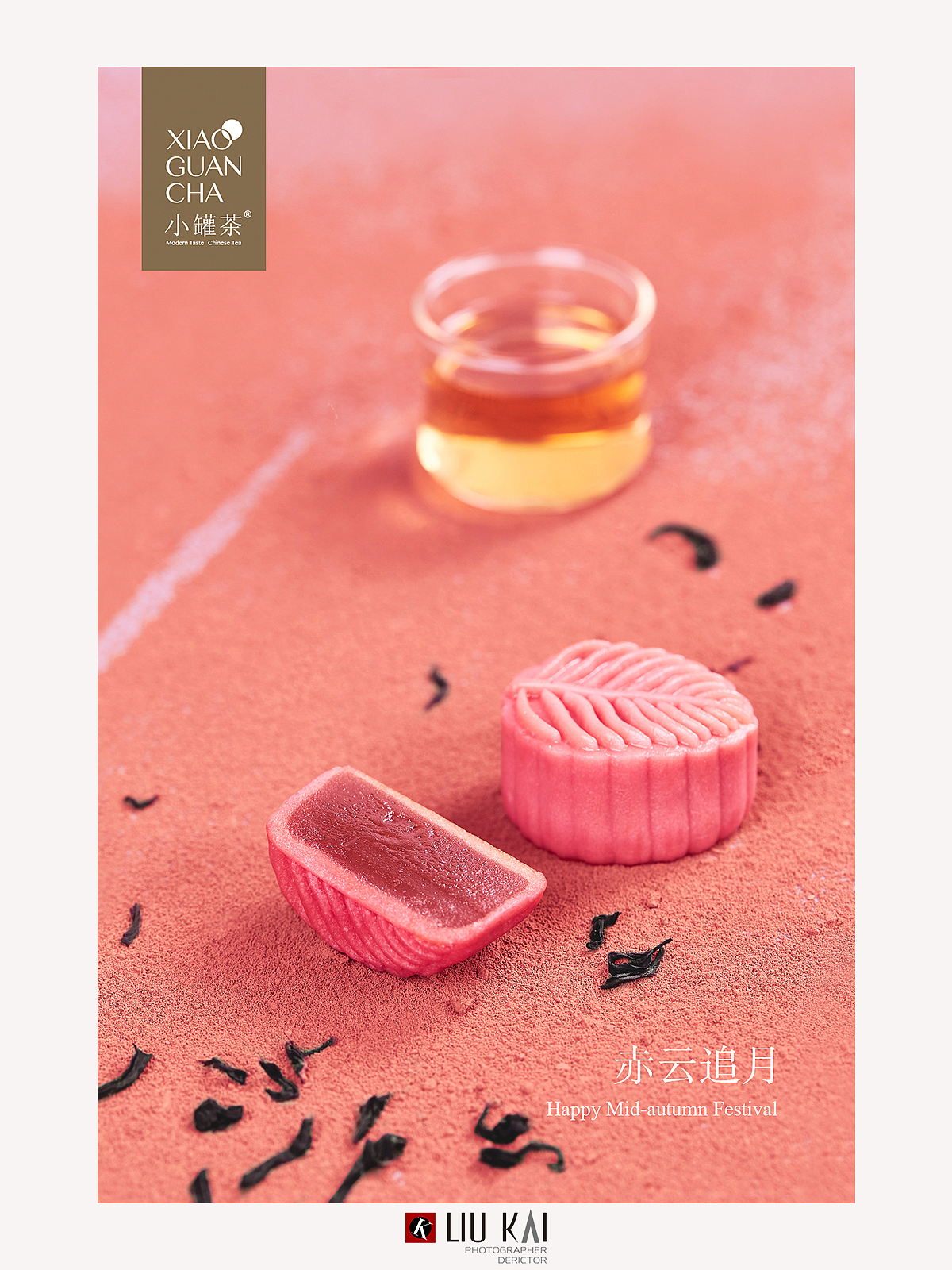 商业产品摄影 | 小罐茶 | 中秋节（图ZMjA3NTc0NDY0） - 产品摄影 - 站酷设计师摄影师刘凯原创素材 - 站酷ZCOOL