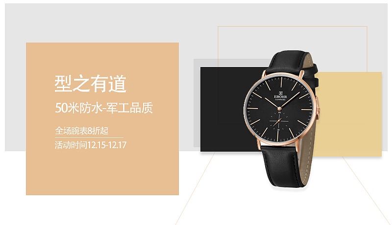 banner设计（图ZMTM2NzI1MjU2） - 其他平面 - 站酷设计师martr原创素材 - 站酷ZCOOL