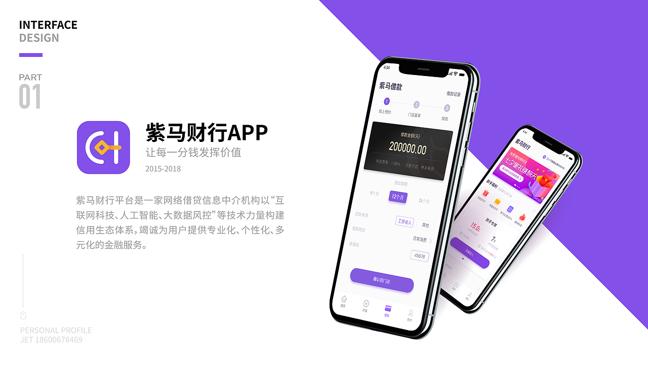 整理作品集（图ZMTM3NzM5NDQ4） - APP界面 - 站酷设计师chenxueliang123原创素材 - 站酷ZCOOL