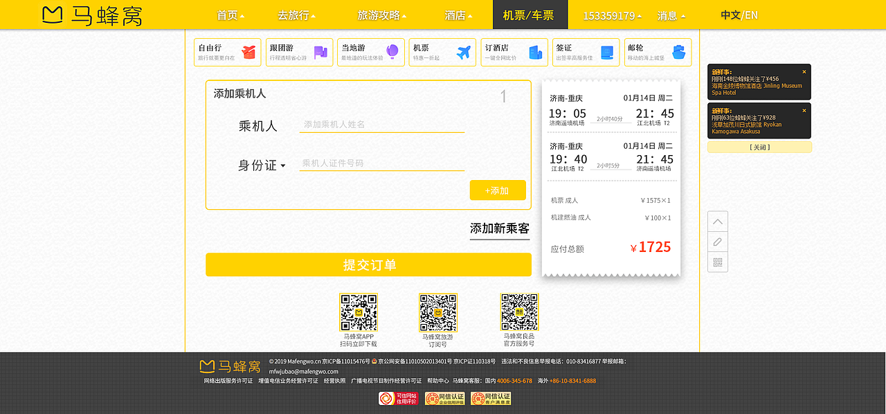 网页设计作业（图ZMTk3NjQ1MDUy） - 企业官网 - 站酷设计师长长长长长长水原创素材 - 站酷ZCOOL