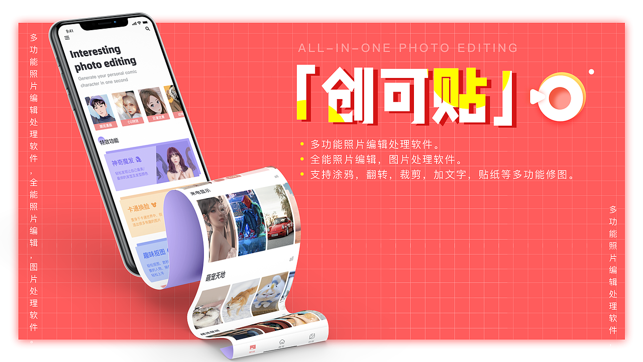 创客贴（图ZMjQ5MTkzNjcy） - APP界面 - 站酷设计师Amanda66原创素材 - 站酷ZCOOL