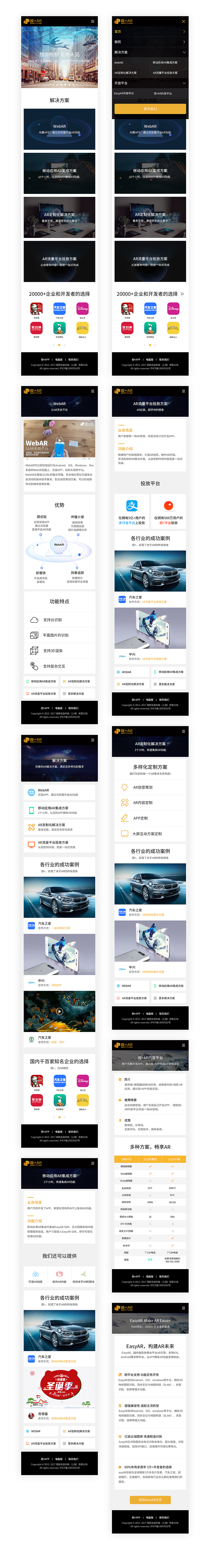 视+ WAP（图ZMTEyMTc2NTk2） - APP界面 - 站酷设计师刘李秋原创素材 - 站酷ZCOOL