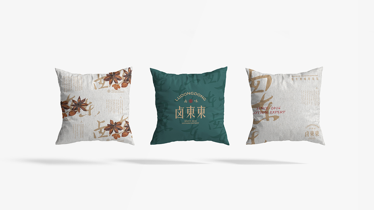 鲍佳骐:“卤东东”新江南卤味(图ZMTg0NzUwODM2) - 品牌 - 站酷设计师鲍佳骐原创素材 - 站酷ZCOOL