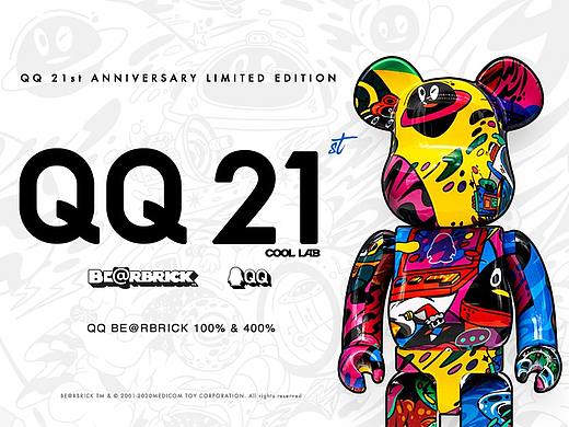 QQ BE@RBRICK 联名设计揭秘