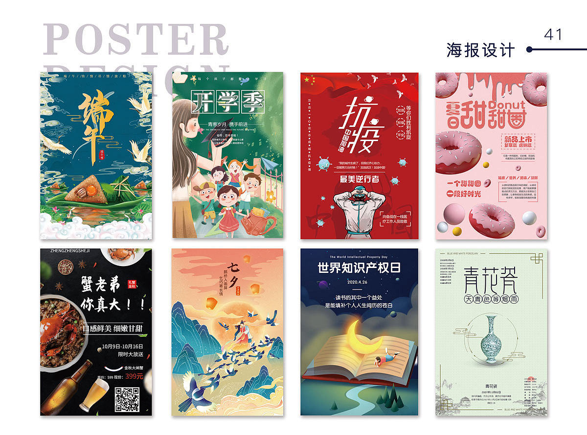 毕业作品集（图ZMjM1NTkwNTgw） - 书籍/画册 - 站酷设计师Zshmily原创素材 - 站酷ZCOOL