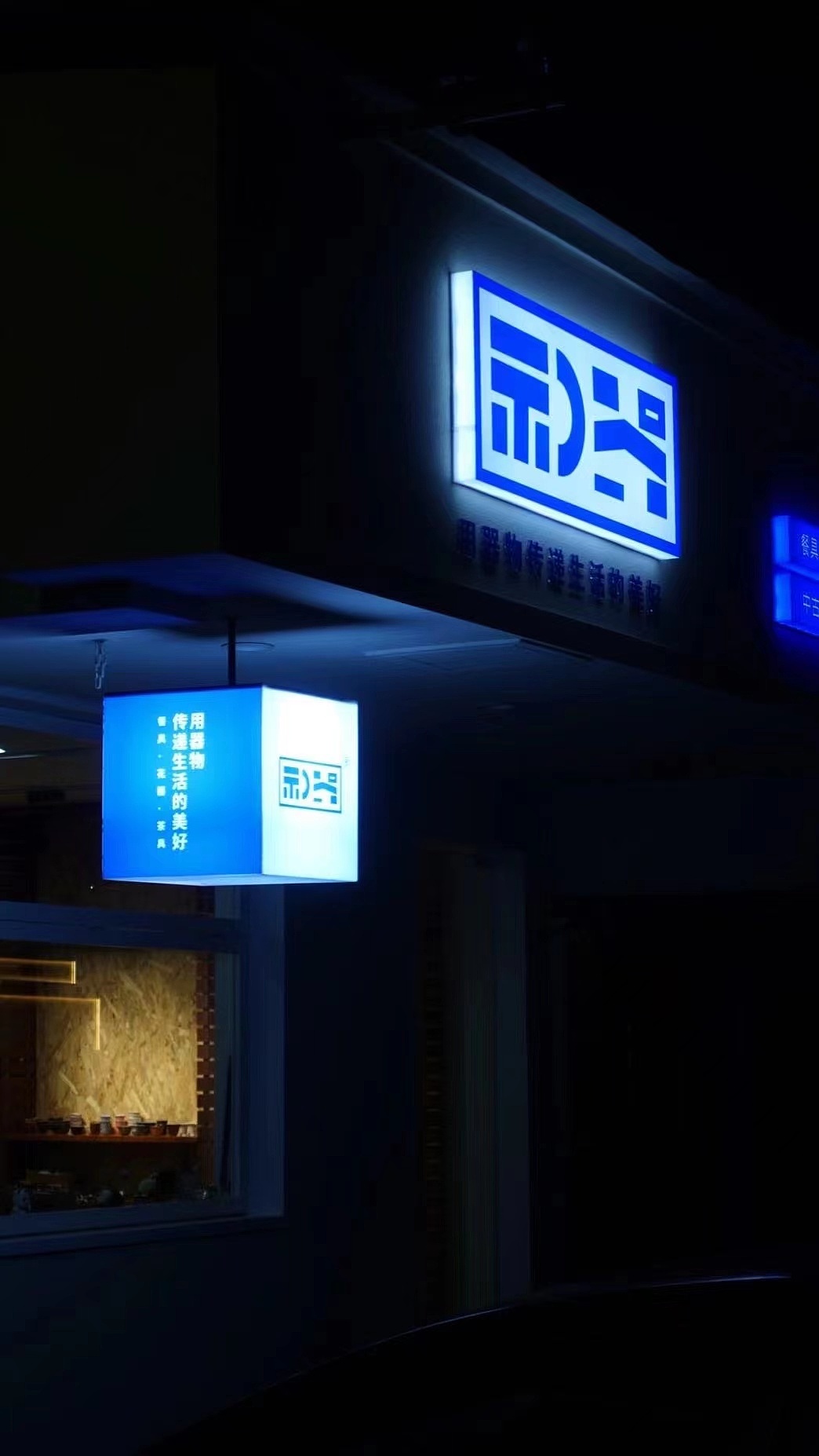 和器 用器物传递生活的美好 BRAND DESIGN（图ZMjgyODkxOTQ4） - Logo - 站酷设计师DesignGamerMario原创素材 - 站酷ZCOOL