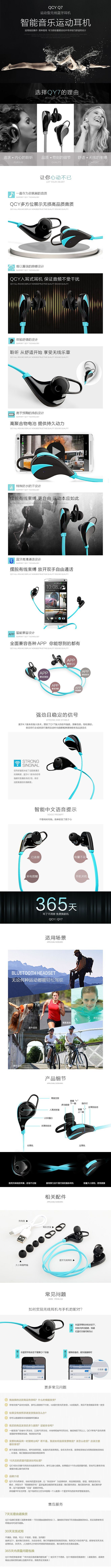 运动无线耳机（图ZOTU1NzE2MzI=） - 电子产品 - 站酷设计师W1114原创素材 - 站酷ZCOOL