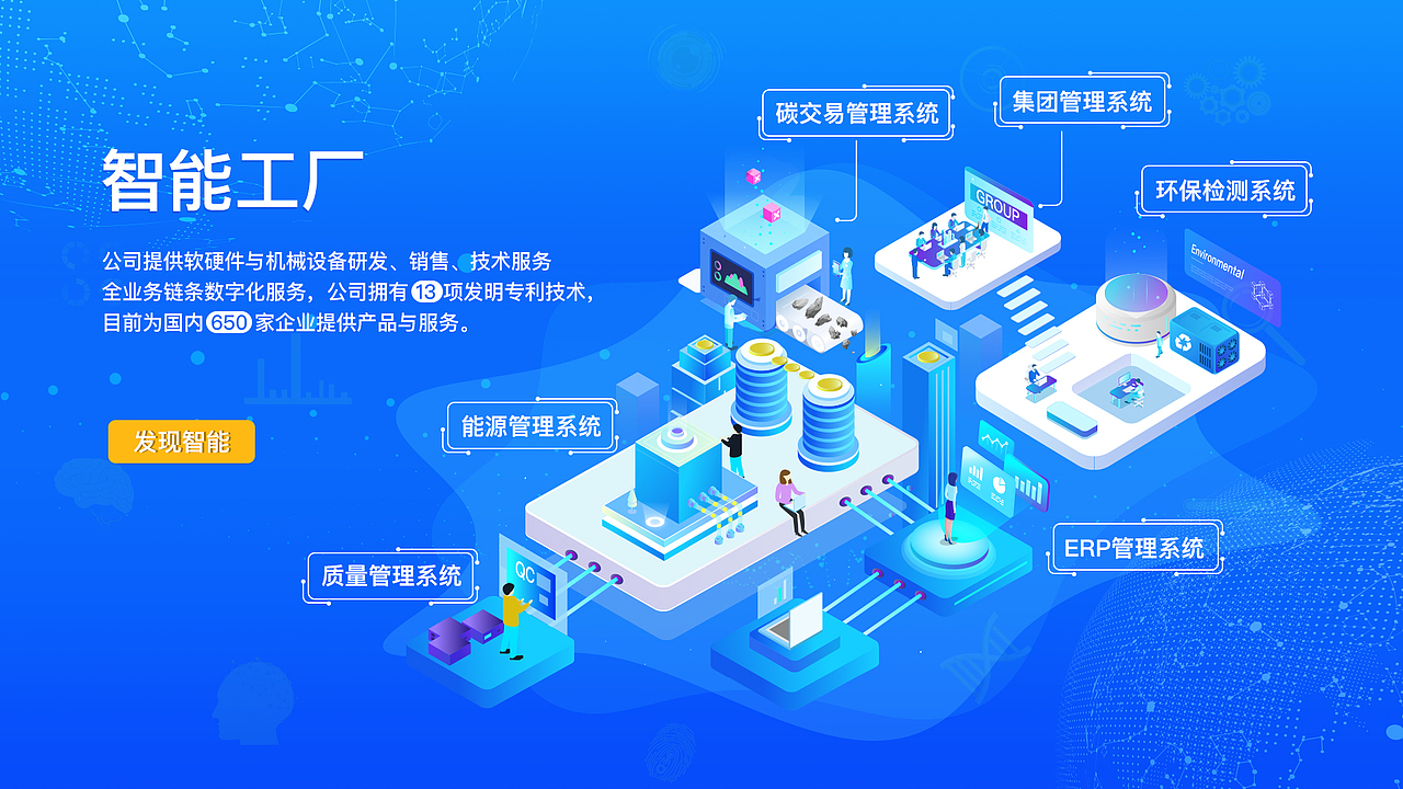 banner（图ZMTMzMjc1NTM2） - 商业插画 - 站酷设计师helioos原创素材 - 站酷ZCOOL