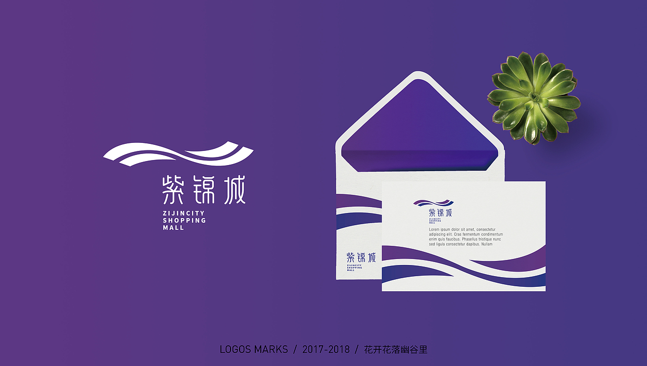 2018年终LOGO合集