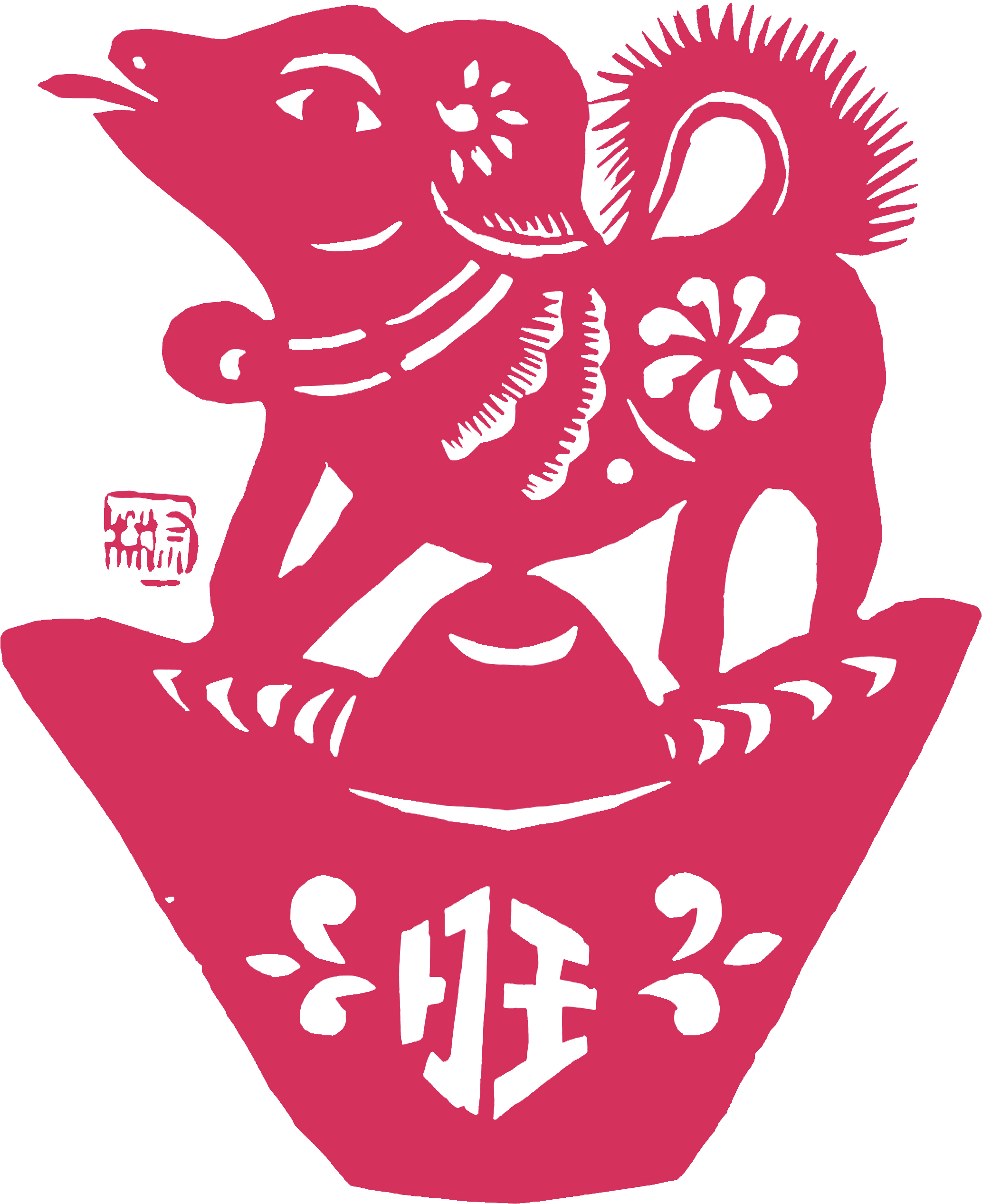 《福在眼前》/ 郑宗林 / 陕西