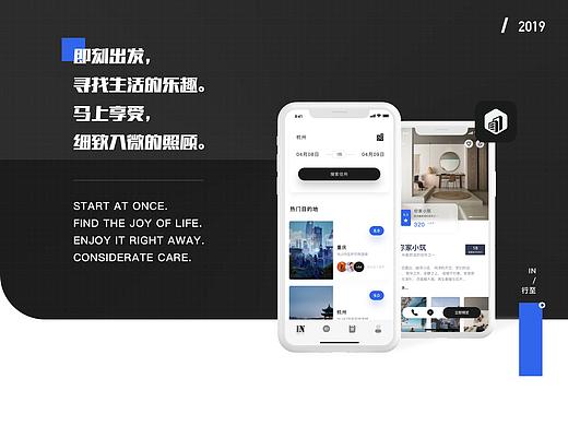 行至  +   LIFE   |   APP   DESIGN WORKS
