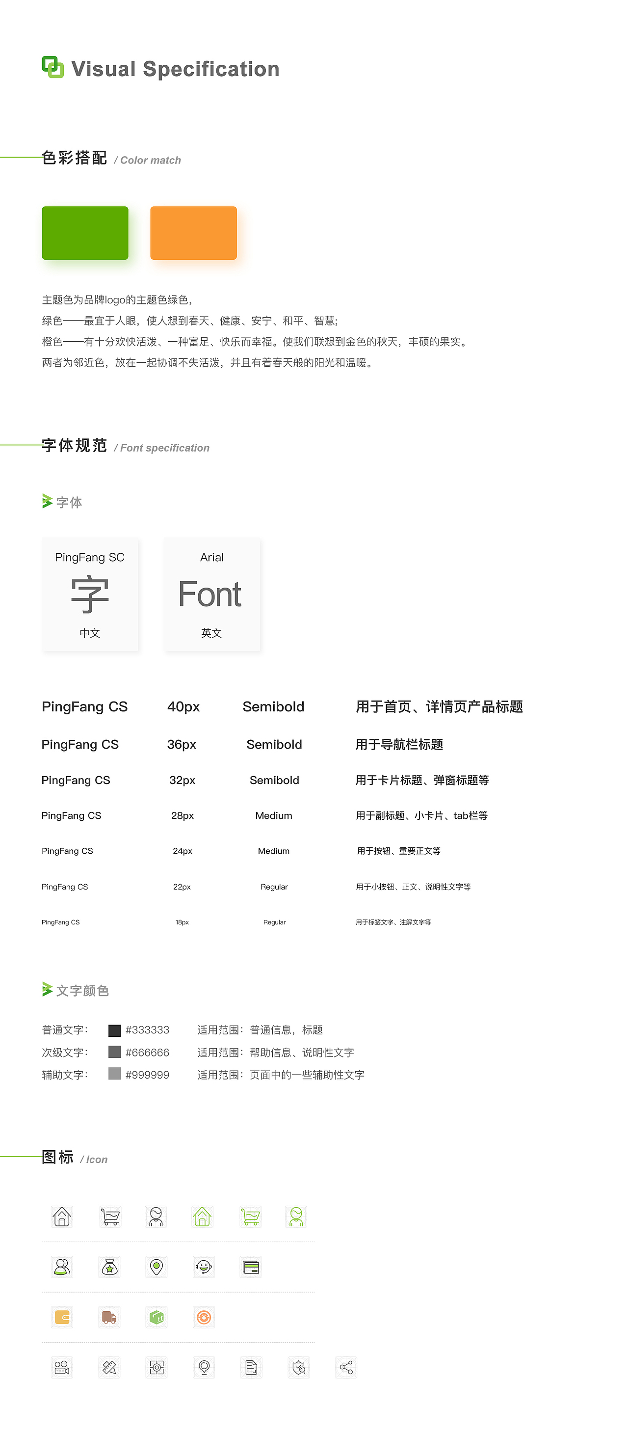 商城小程序（图ZMTc3Nzc4OTk2） - APP界面 - 站酷设计师Camilla咕噜咕噜原创素材 - 站酷ZCOOL