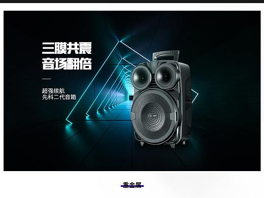 精修（個人主頁-ZNTEyNTE5MTI=） - 電商 - 站酷設(shè)計師騷豪豪原創(chuàng)素材 - 站酷ZCOOL