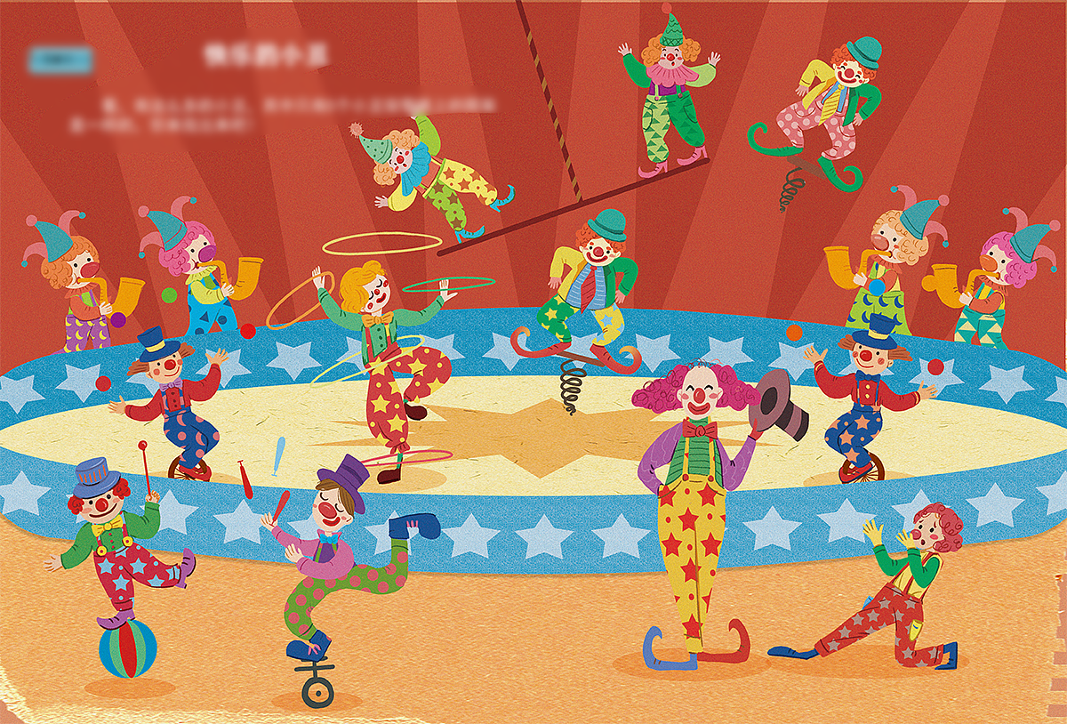 最近画的部分儿童益智杂志内插/低龄游戏书（图ZMjU2MzQzNzQ0） - 儿童插画 - 站酷设计师阿琰啊_ayana原创素材 - 站酷ZCOOL