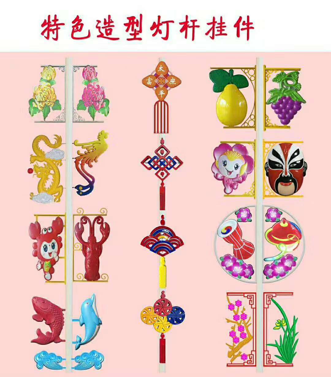 辣椒造型路灯杆装饰-路灯挂件辣椒-水果造型路灯杆装饰（图ZMjU5ODk5MDMy） - 产品摄影 - 站酷设计师世博光电景观灯原创素材 - 站酷ZCOOL