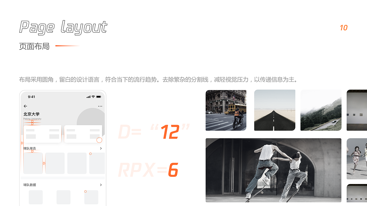 20-21作品集