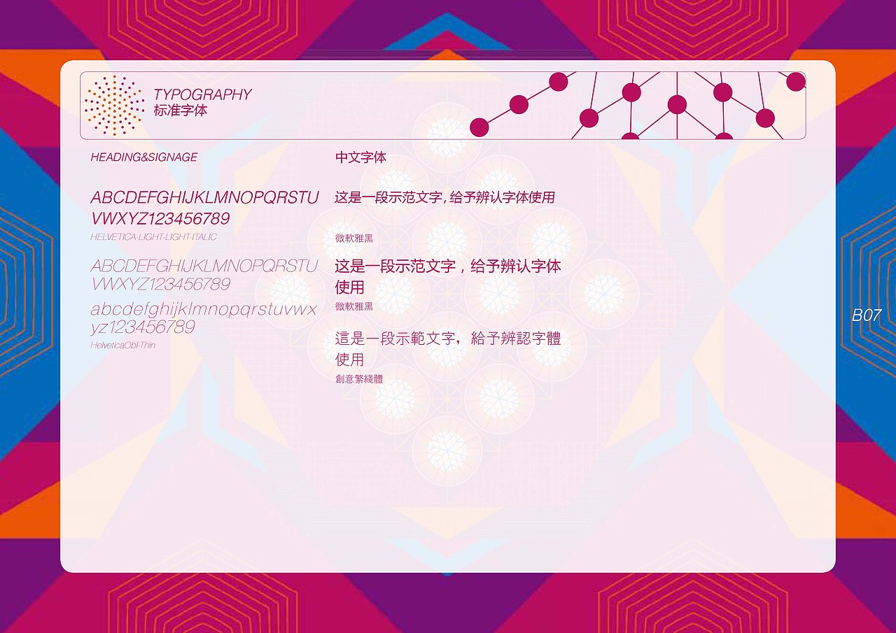 audio club VI手册1