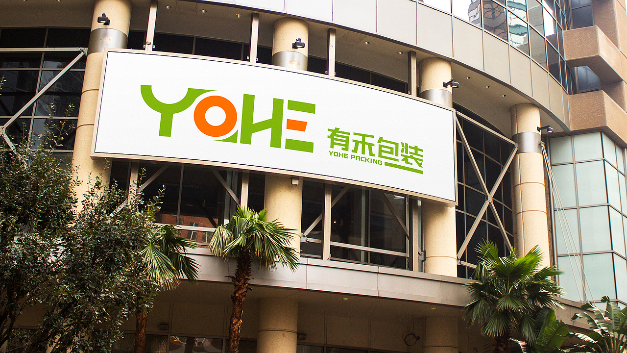 包装公司logo（图ZMTI5NzM2MDI4） - Logo - 站酷设计师耀蒲原创素材 - 站酷ZCOOL