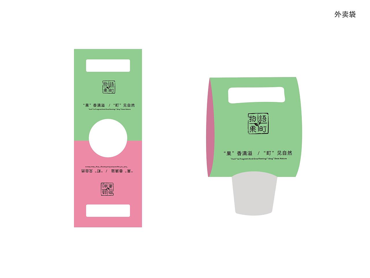 奶茶店饮品店VI品牌升级（图ZMTgwMzcwNzUy） - 品牌 - 站酷设计师刘攀Pan原创素材 - 站酷ZCOOL