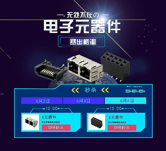 一张电子元器件的图（图ZMjA3NjU1ODY0） - 其他平面 - 站酷设计师Sunnydiary原创素材 - 站酷ZCOOL