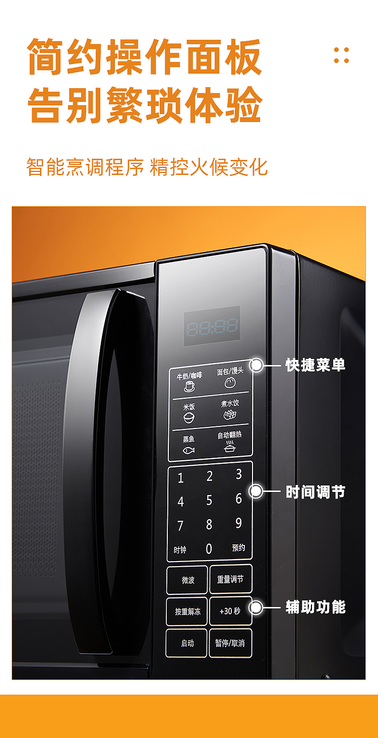 家电详情页（图ZMjQzMDUyMTEy） - 电商 - 站酷设计师梁Sawan原创素材 - 站酷ZCOOL