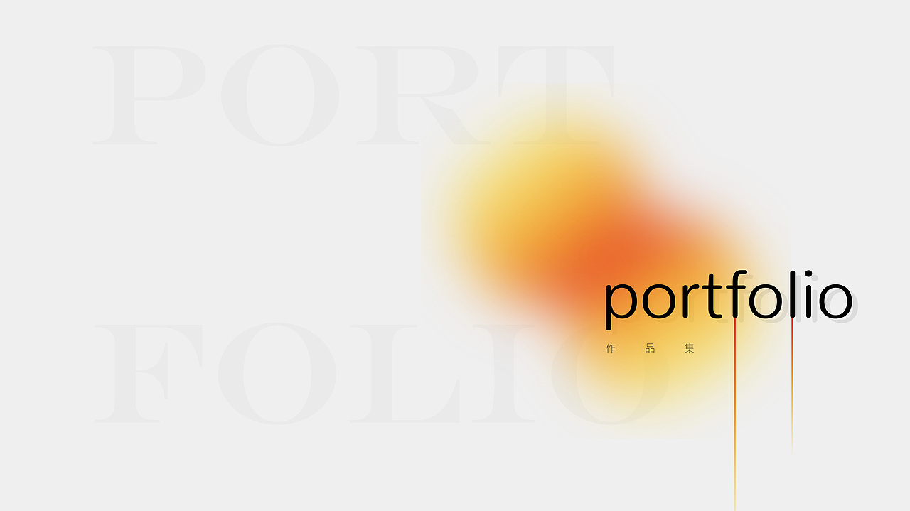 vincent_wang's portfolio