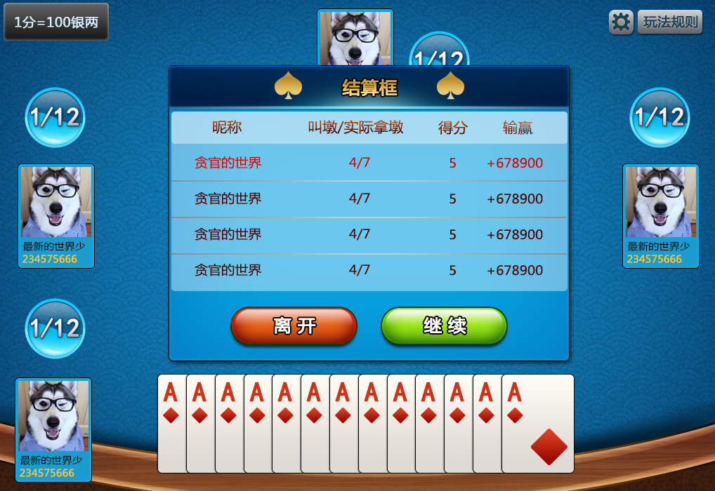 棋牌平台- 棋牌官网网站- 棋牌游戏APP下载“村”运会上欢乐多 寒冬慰问暖人心——鹤壁体彩和三家村村民共迎新年