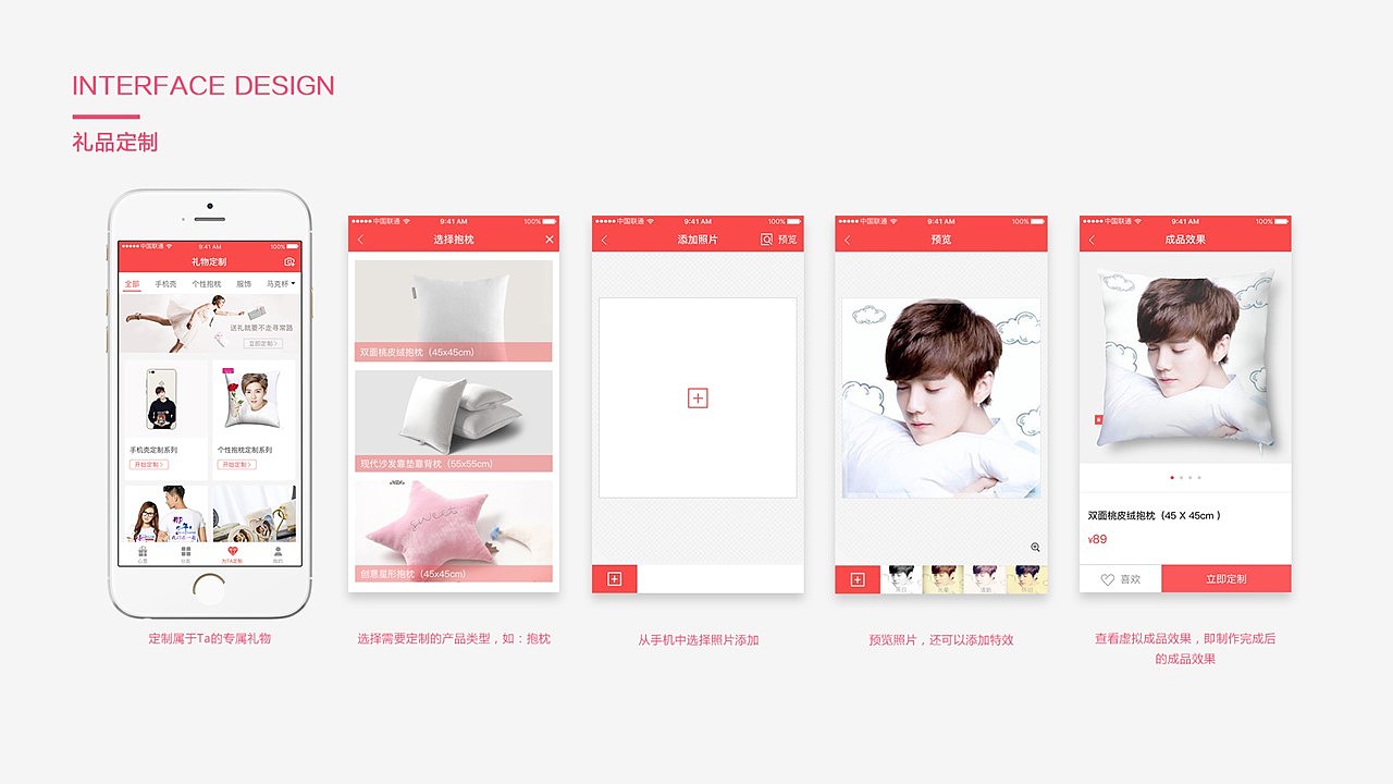 UI作品集（图ZODY1MjM1MzI=） - APP界面 - 站酷设计师云梦丹颜原创素材 - 站酷ZCOOL