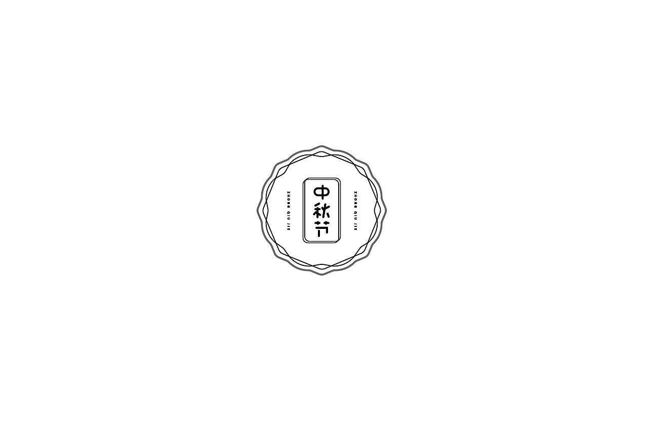 字说字画（图ZOTY4Mjk5NTY=） - 字体/字形 - 站酷设计师吐泡泡的果冻原创素材 - 站酷ZCOOL
