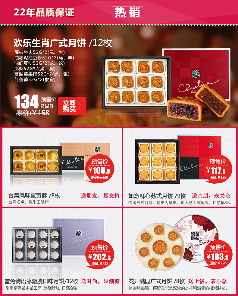 关联营销（图ZMTA5MzA3OTg0） - 电商 - 站酷设计师herojoy原创素材 - 站酷ZCOOL