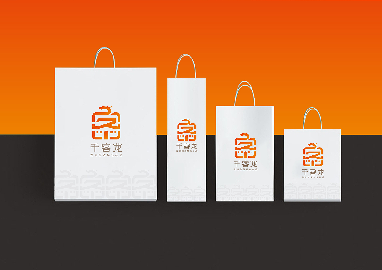 龙南特色旅游商品品牌形象（图ZMjE3NzIxNjcy） - 品牌 - 站酷设计师Ergu原创素材 - 站酷ZCOOL