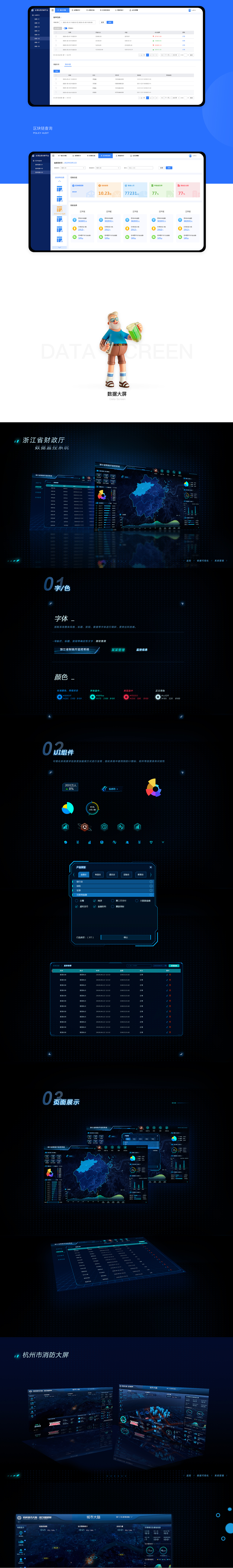 2020作品集（图ZMjE4Mzg3NzYw） - 软件界面 - 站酷设计师清风与白茶原创素材 - 站酷ZCOOL
