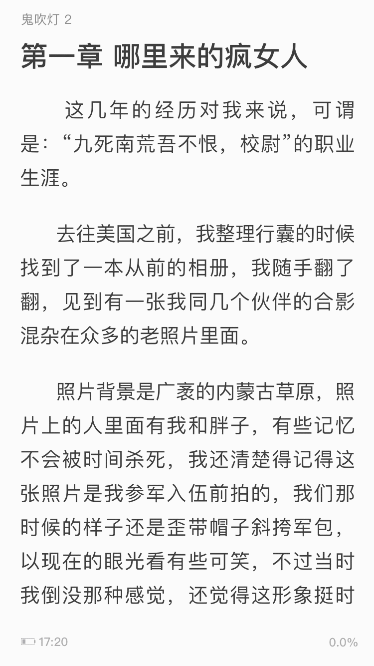 最近工作中的动效设计（图ZMjIxMTcwNjI0） - APP界面 - 站酷设计师cattesh原创素材 - 站酷ZCOOL