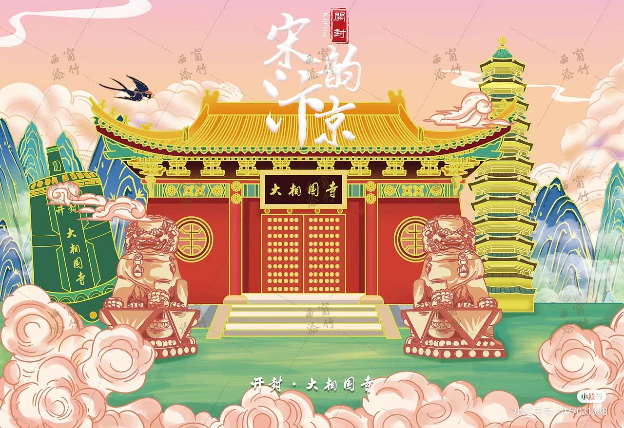 大相国寺 日常练习（图ZMzQxNjYxMjA0） - 商业插画 - 站酷设计师西窗添竹原创素材 - 站酷ZCOOL