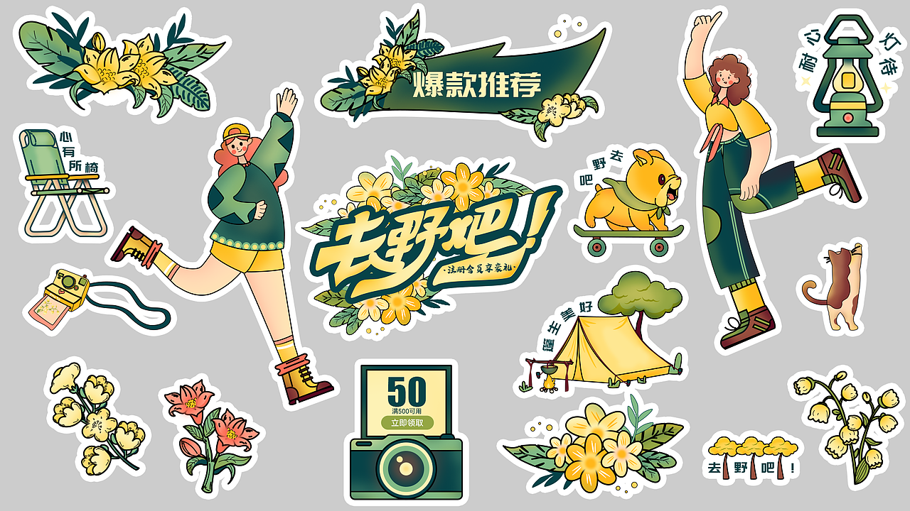 个人作品集（图ZMzU5MzY5NTQ0） - 其他UI - 站酷设计师小窝33原创素材 - 站酷ZCOOL