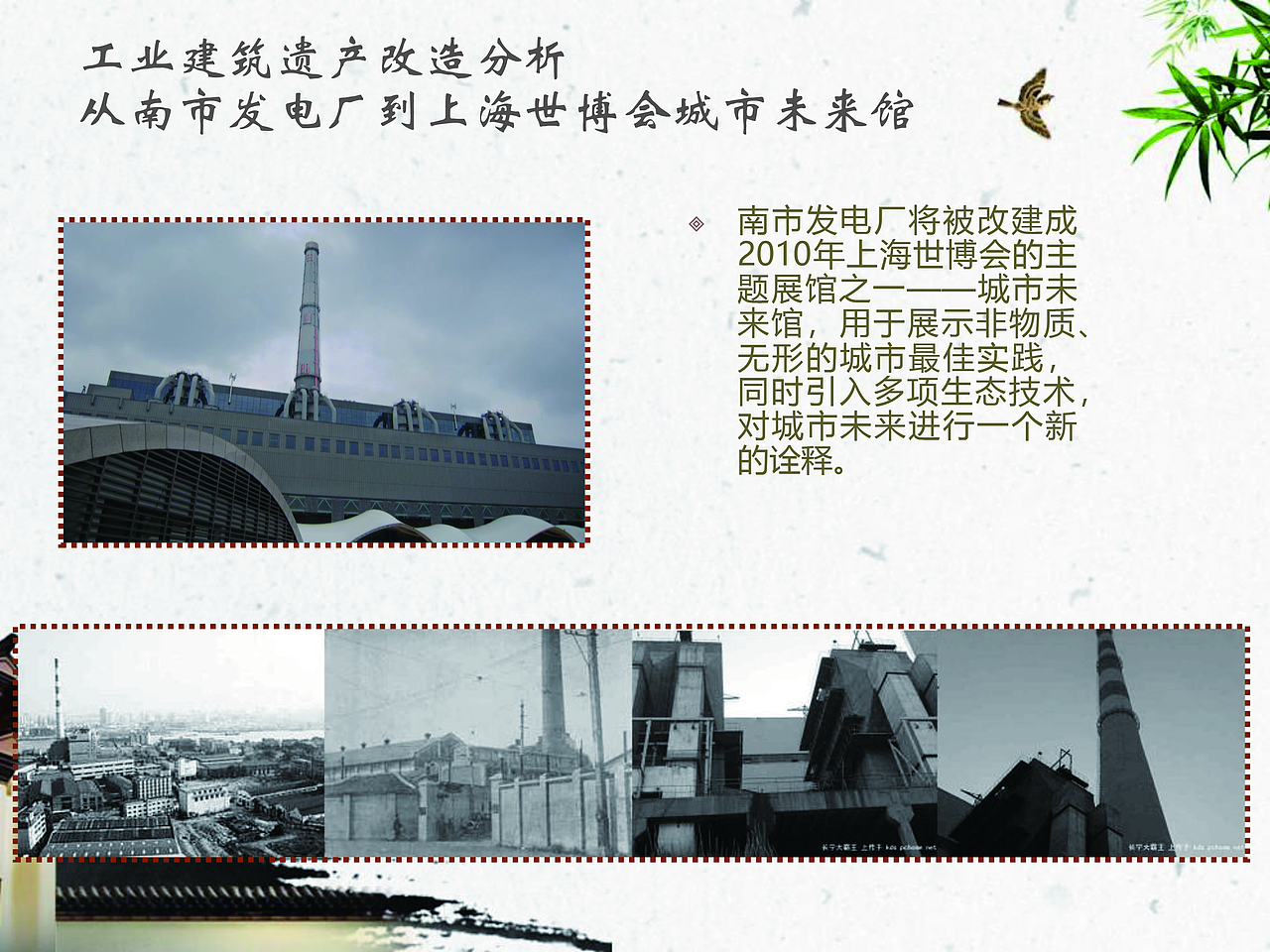 马寨镇两路街景提升：打造现代中式休闲商业城市街道（图ZMzYwNDU1NDU2） - 景观设计 - 站酷设计师琪琪规划设计原创素材 - 站酷ZCOOL